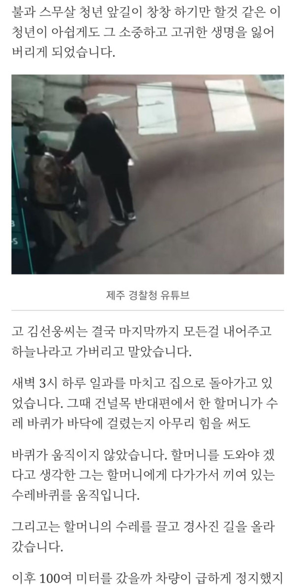 자주 느끼지만 신은 없다