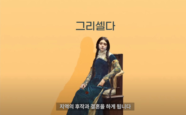 중세 행복동화