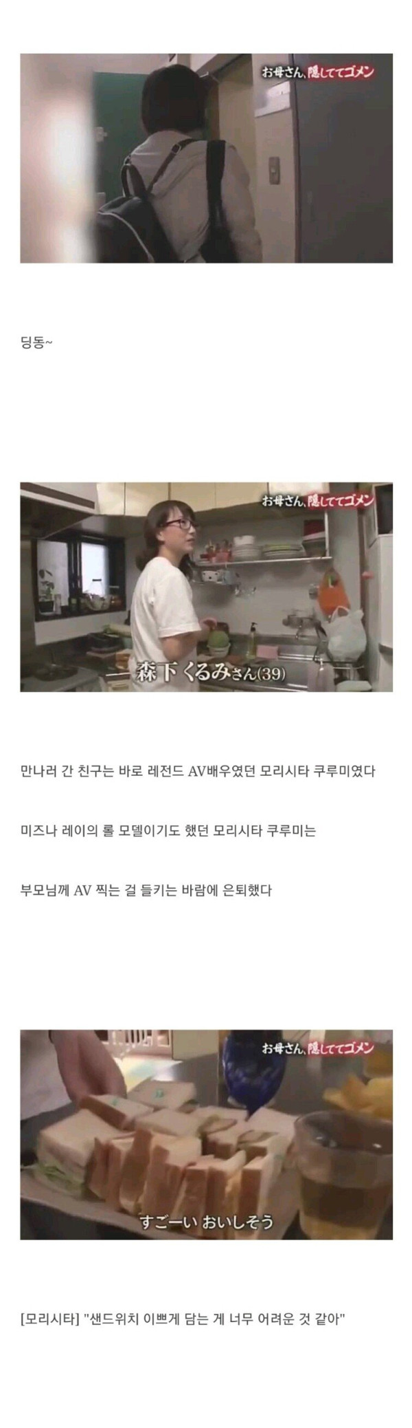 전직 여배우의 삶