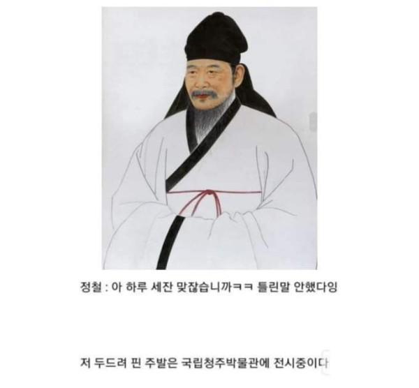 조선 알코올 중독자 레전드