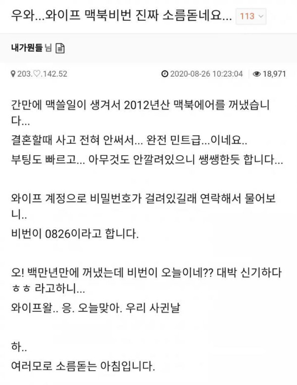 글쓰는 시체 모음집