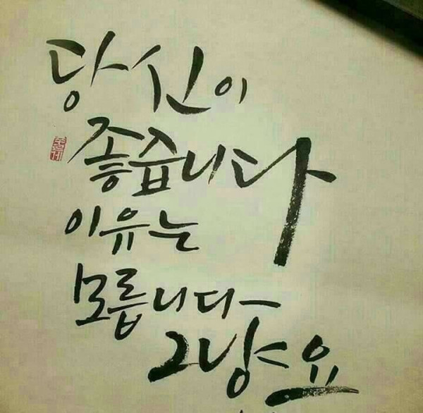 동탄 PC방, 알바 처자