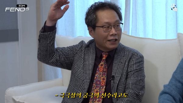 한준희가 말하는