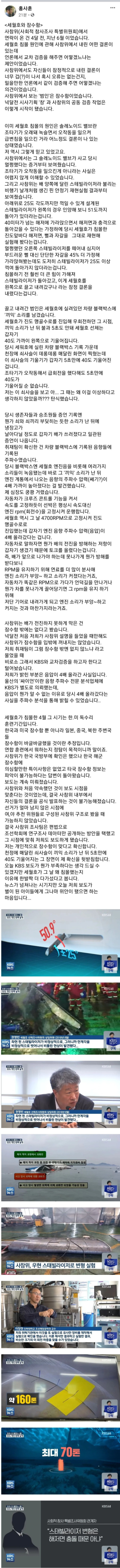 선거 시즌이 다가왔다는 증거