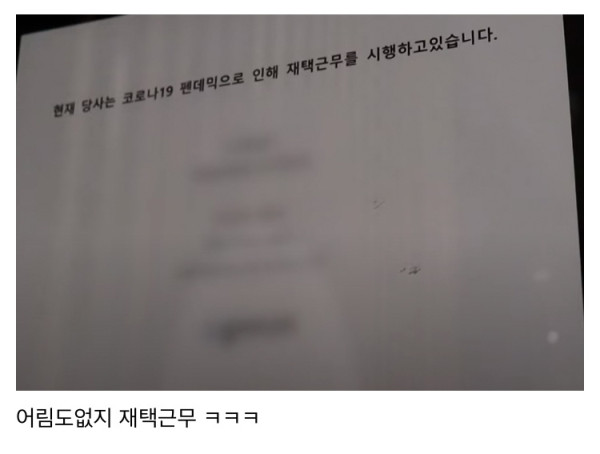 가상화폐 거래소의 실체