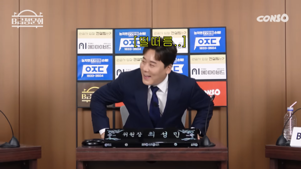 개그맨 마지막 기수가 후배에게 하고 싶었던 거